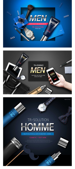 男士男性護(hù)膚產(chǎn)品肌膚保養(yǎng)補(bǔ)水宣傳廣告海報設(shè)計PSD分層素材