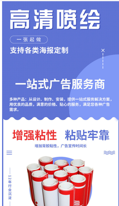 全屋定制工廠直營 專業(yè)設(shè)計，品質(zhì)印刷，戶外海報宣傳一站式服務(wù)